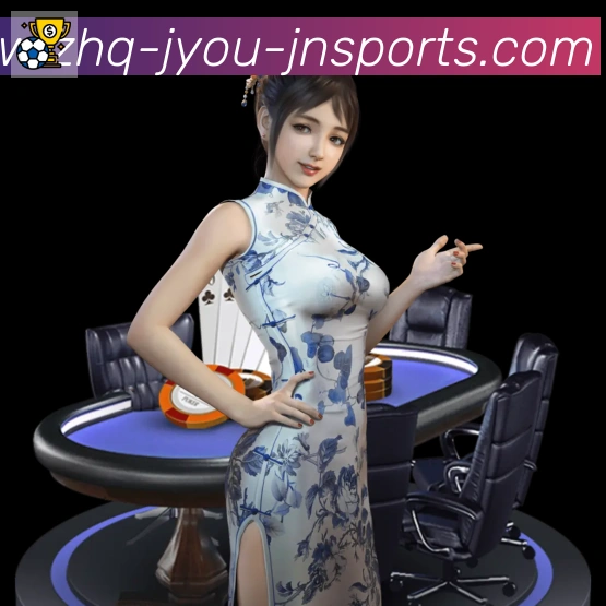 jiuyou九游娱乐服务体系