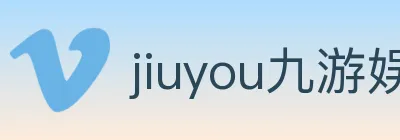 jiuyou九游娱乐 logo